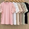 Foto do produto Blusa Yunee Básica T-shirt  Rosa Bebe