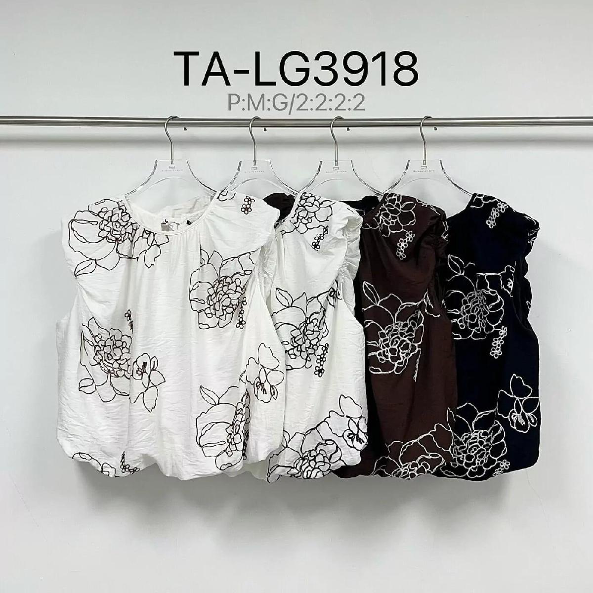 Foto do produto Regata Fem. Susan Zheng Estampada Off E Café